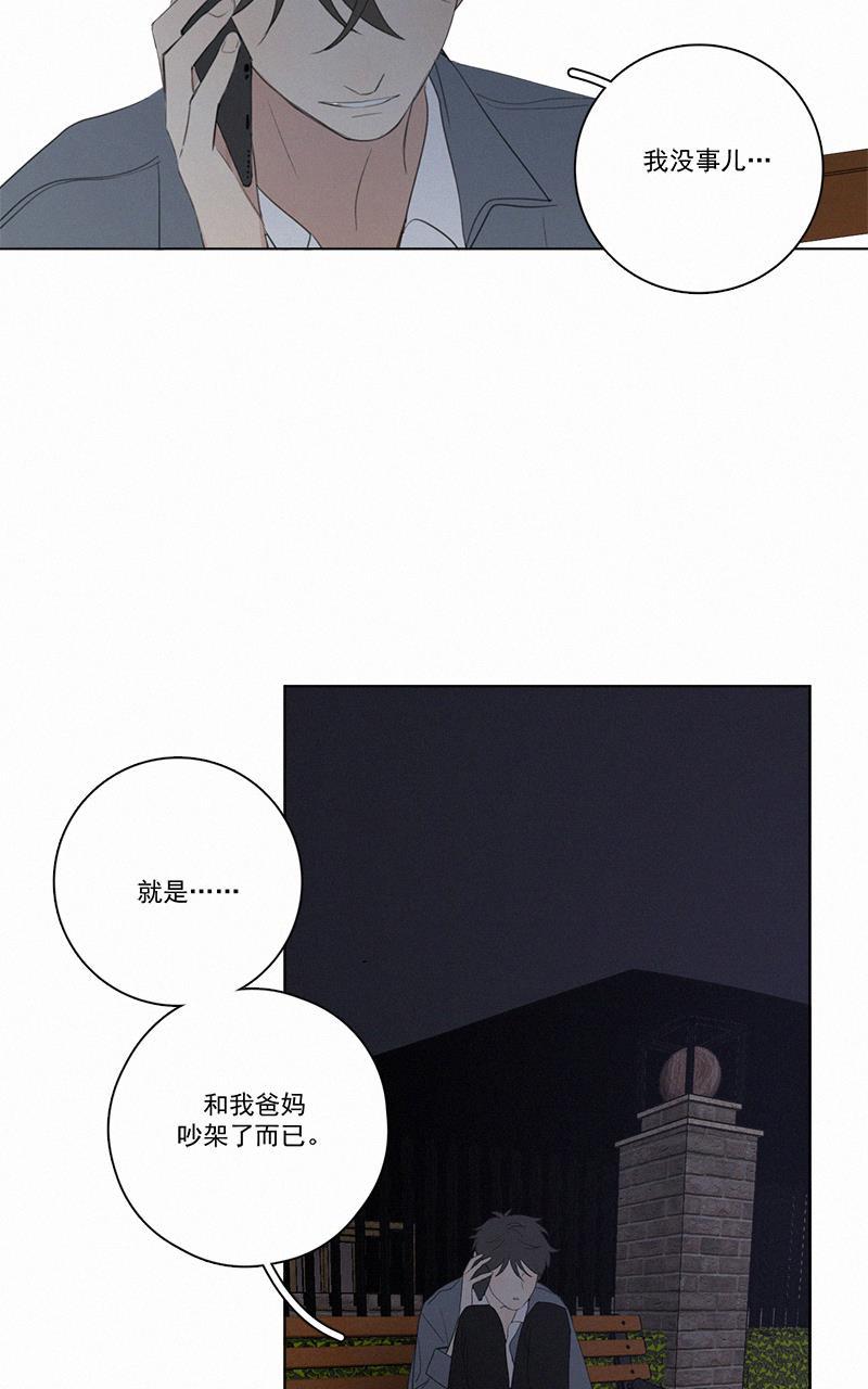 女装正太漫画韩漫全集-第53话无删减无遮挡章节图片 