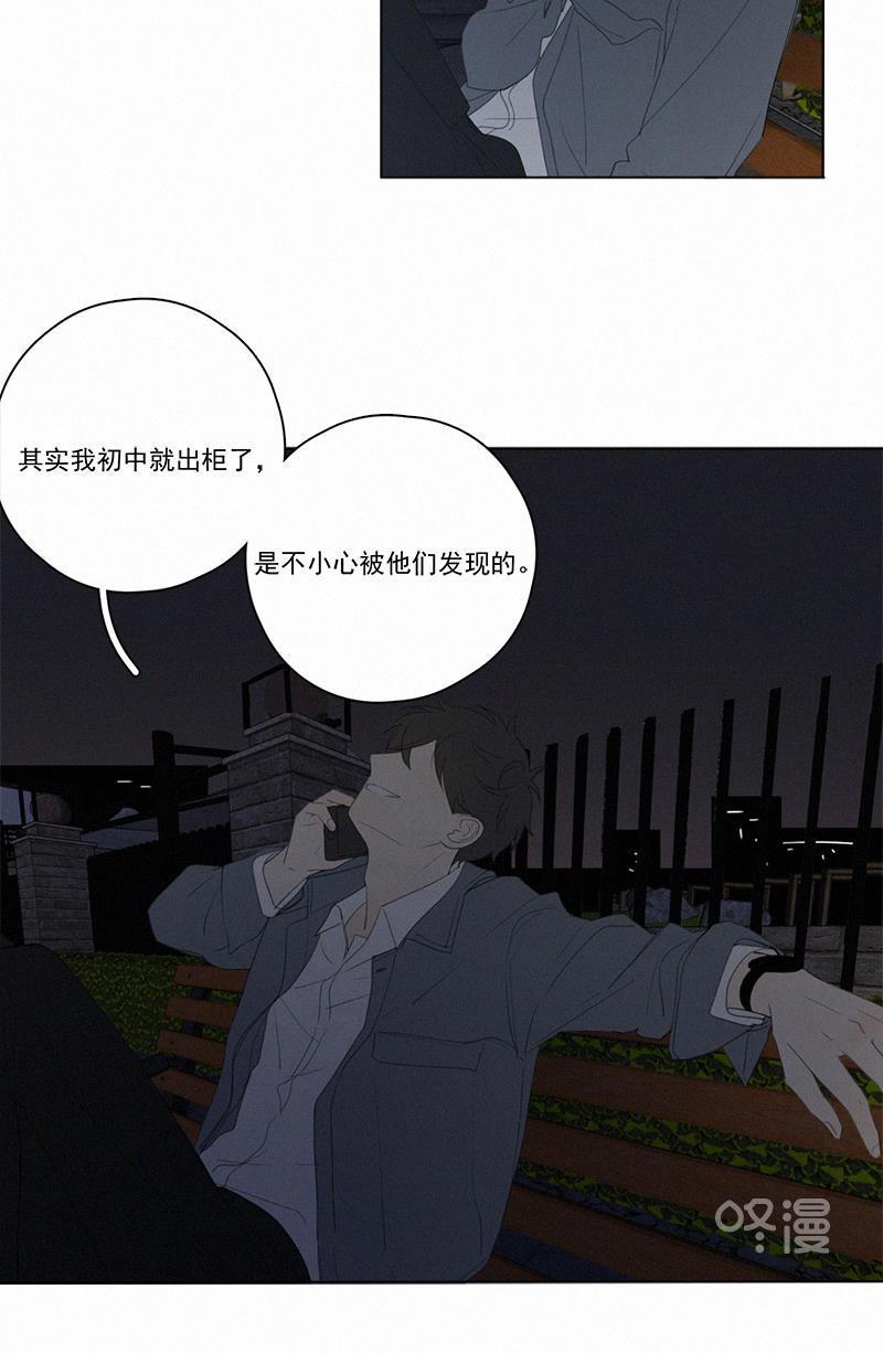 女装正太漫画韩漫全集-第53话无删减无遮挡章节图片 