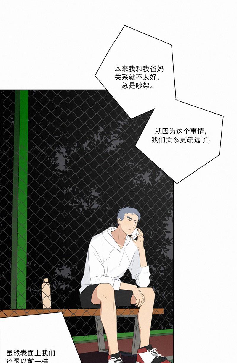 女装正太漫画韩漫全集-第53话无删减无遮挡章节图片 