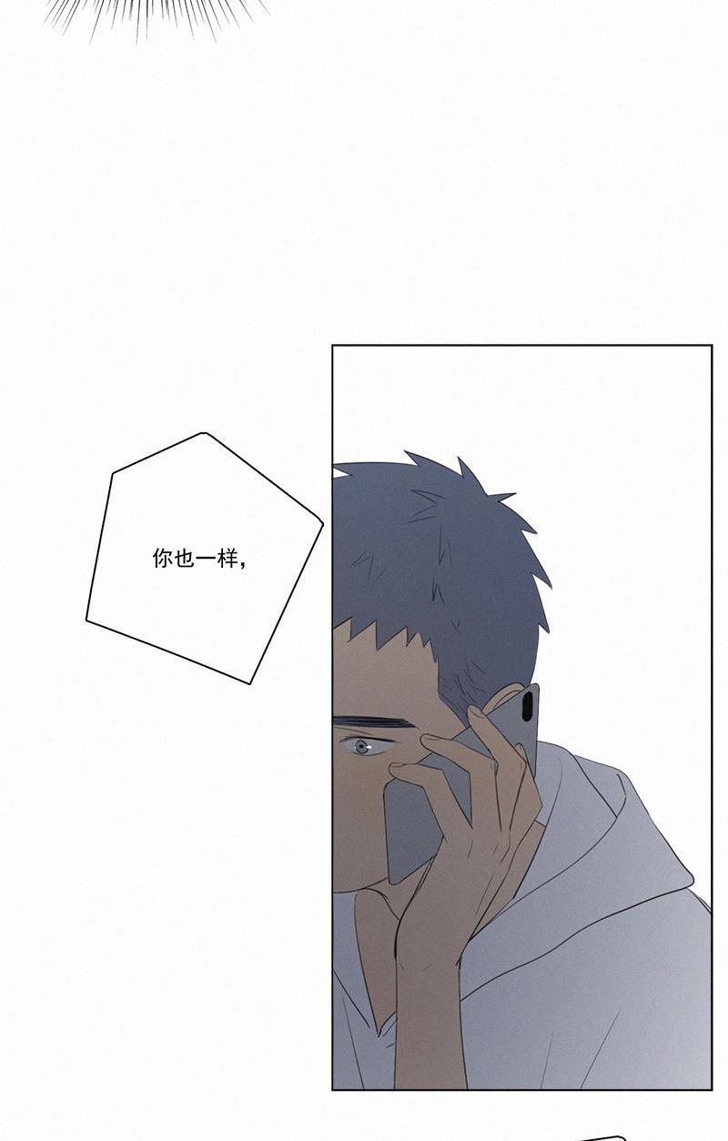 女装正太漫画韩漫全集-第53话无删减无遮挡章节图片 