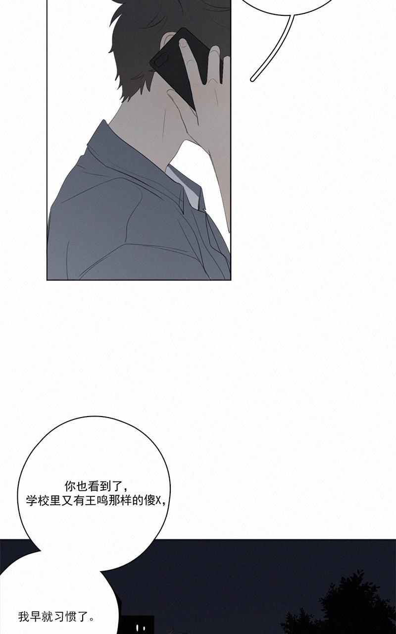 女装正太漫画韩漫全集-第53话无删减无遮挡章节图片 