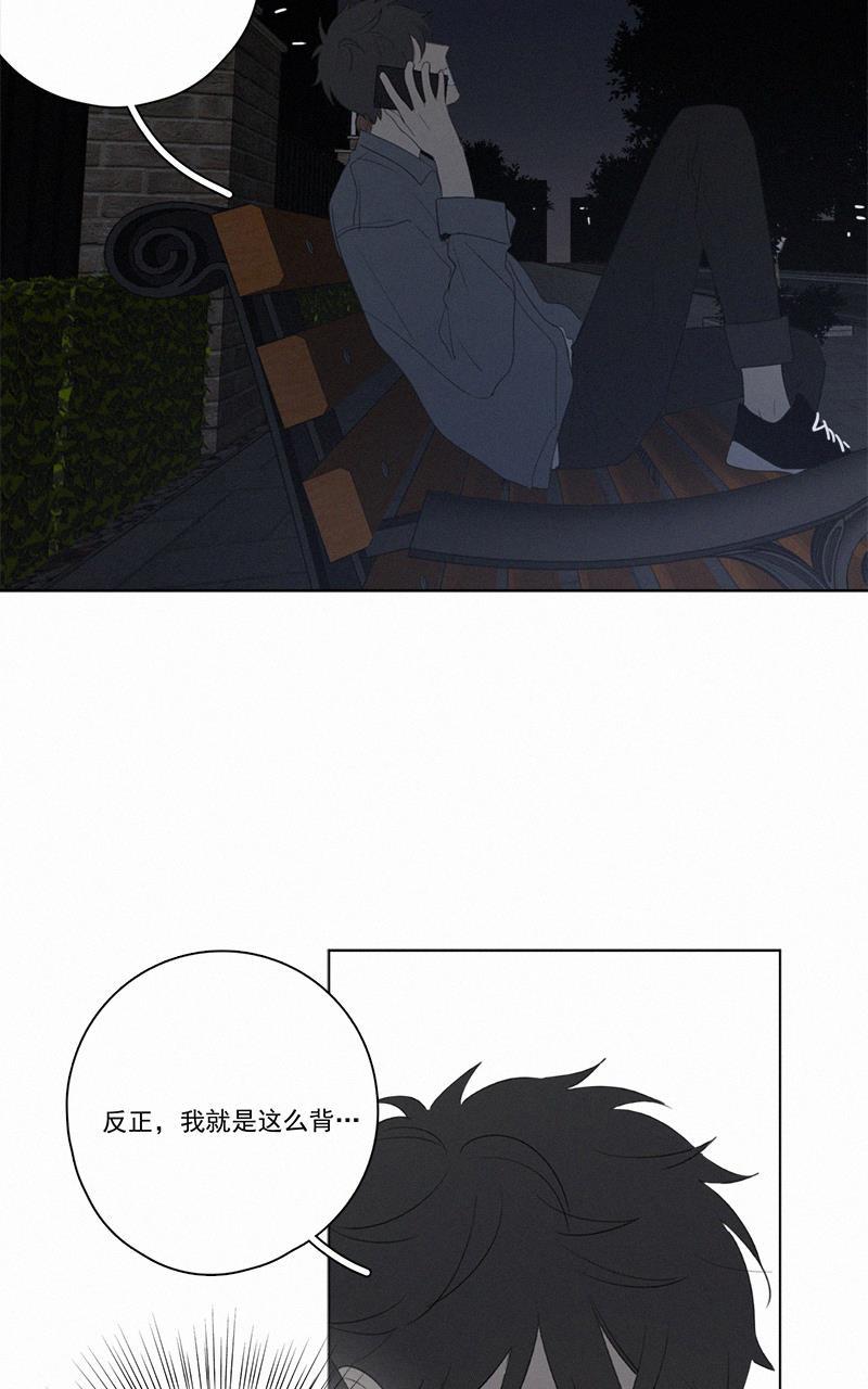 女装正太漫画韩漫全集-第53话无删减无遮挡章节图片 
