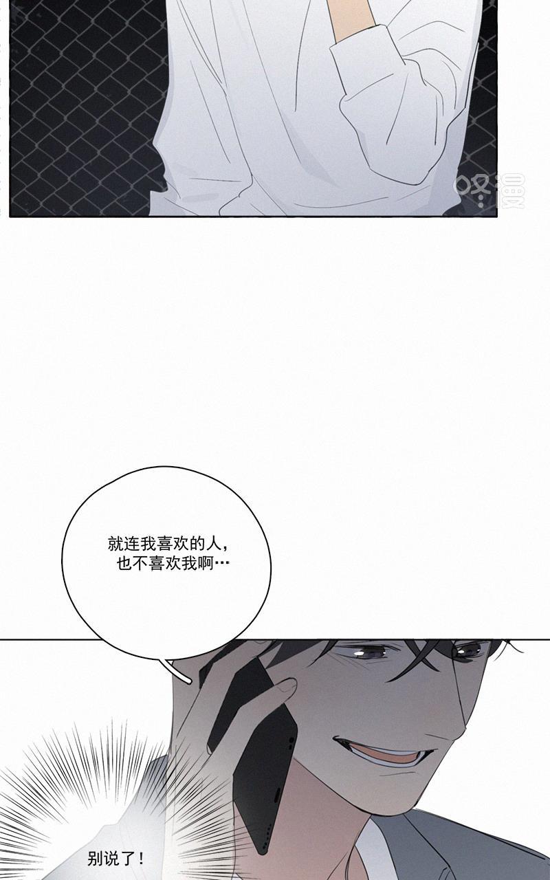 女装正太漫画韩漫全集-第53话无删减无遮挡章节图片 