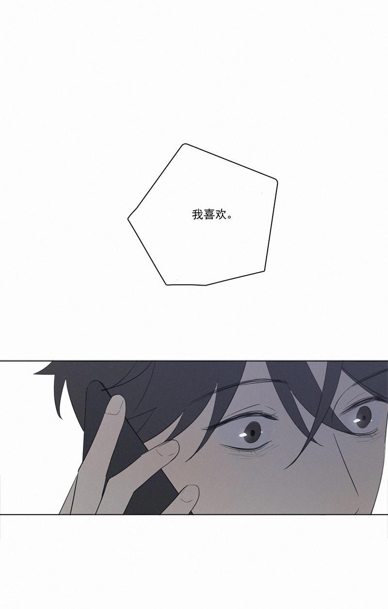 女装正太漫画韩漫全集-第53话无删减无遮挡章节图片 