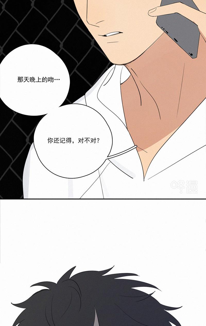女装正太漫画韩漫全集-第53话无删减无遮挡章节图片 