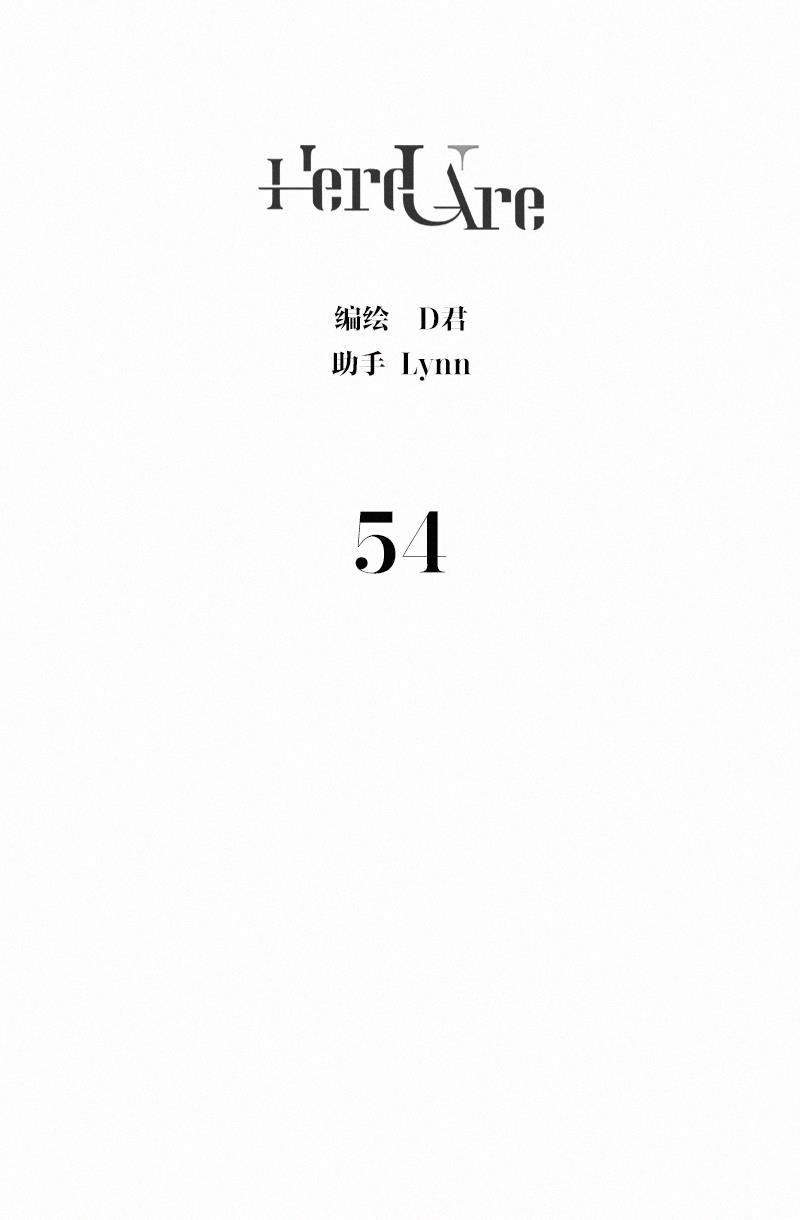 女装正太漫画韩漫全集-第54话无删减无遮挡章节图片 
