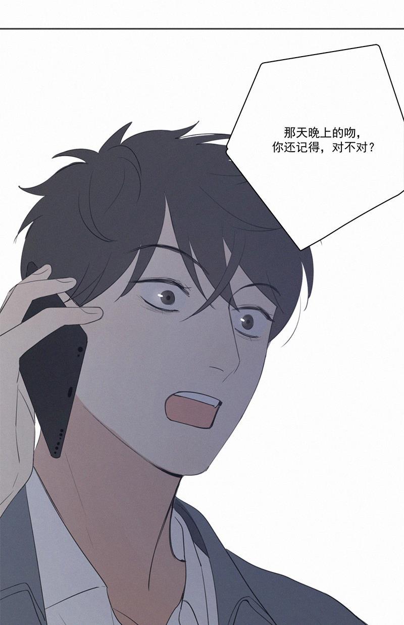 女装正太漫画韩漫全集-第54话无删减无遮挡章节图片 