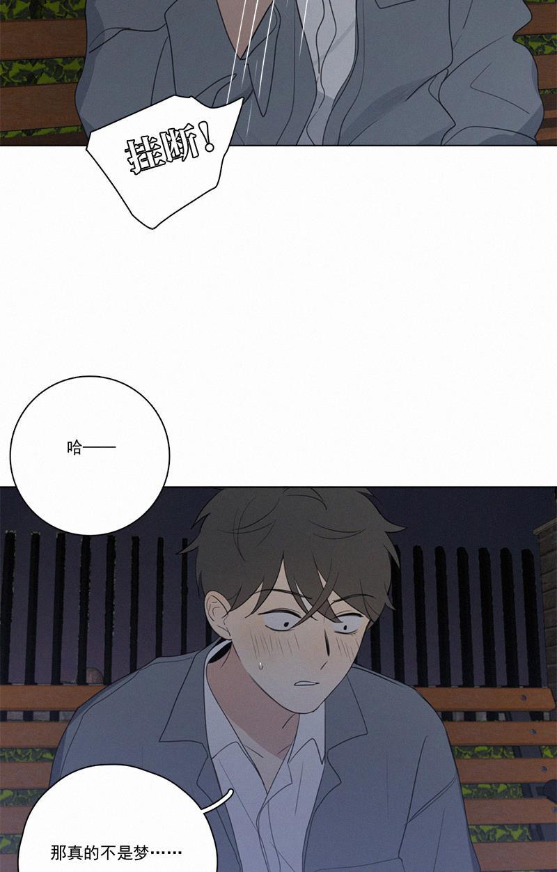 女装正太漫画韩漫全集-第54话无删减无遮挡章节图片 