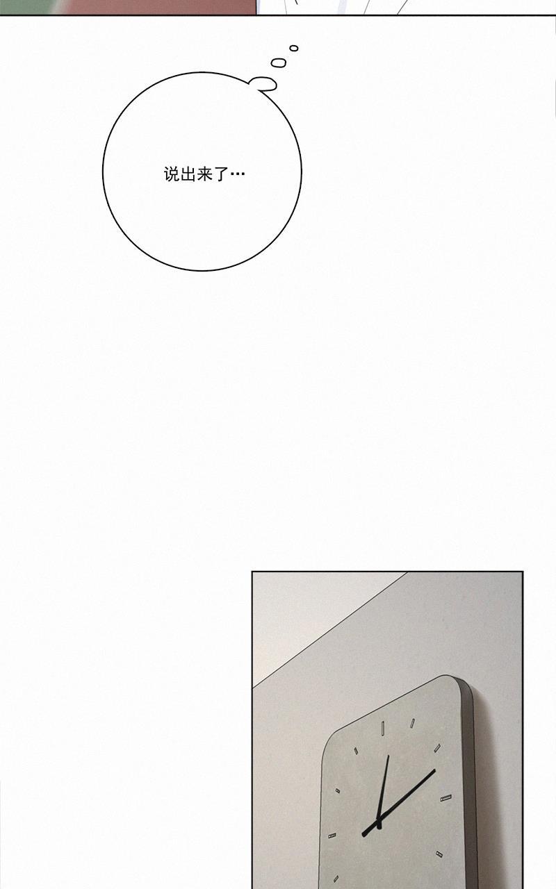 女装正太漫画韩漫全集-第54话无删减无遮挡章节图片 