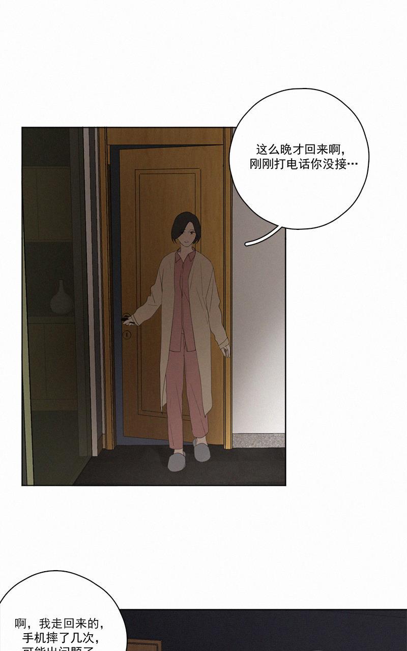 女装正太漫画韩漫全集-第54话无删减无遮挡章节图片 