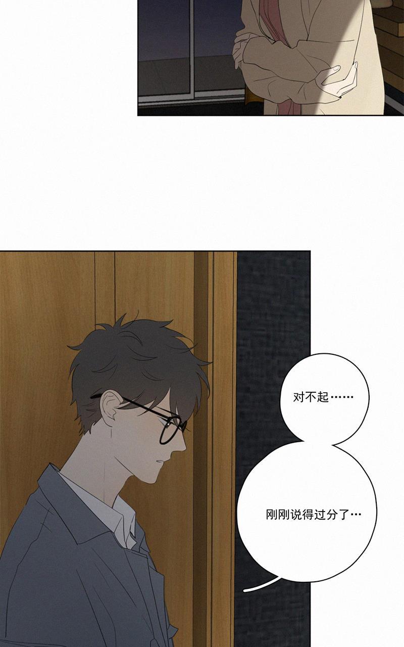 女装正太漫画韩漫全集-第54话无删减无遮挡章节图片 
