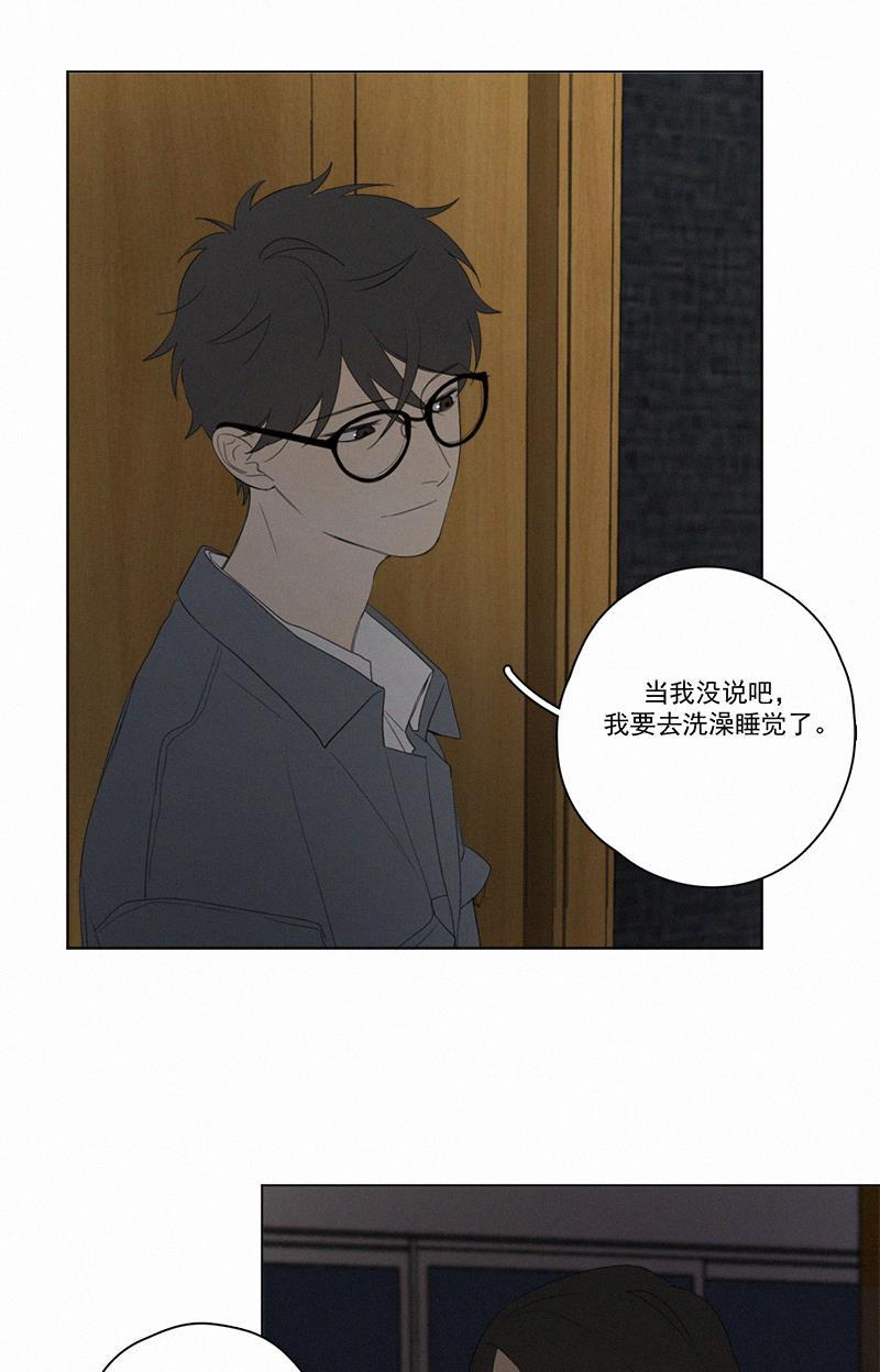 女装正太漫画韩漫全集-第54话无删减无遮挡章节图片 