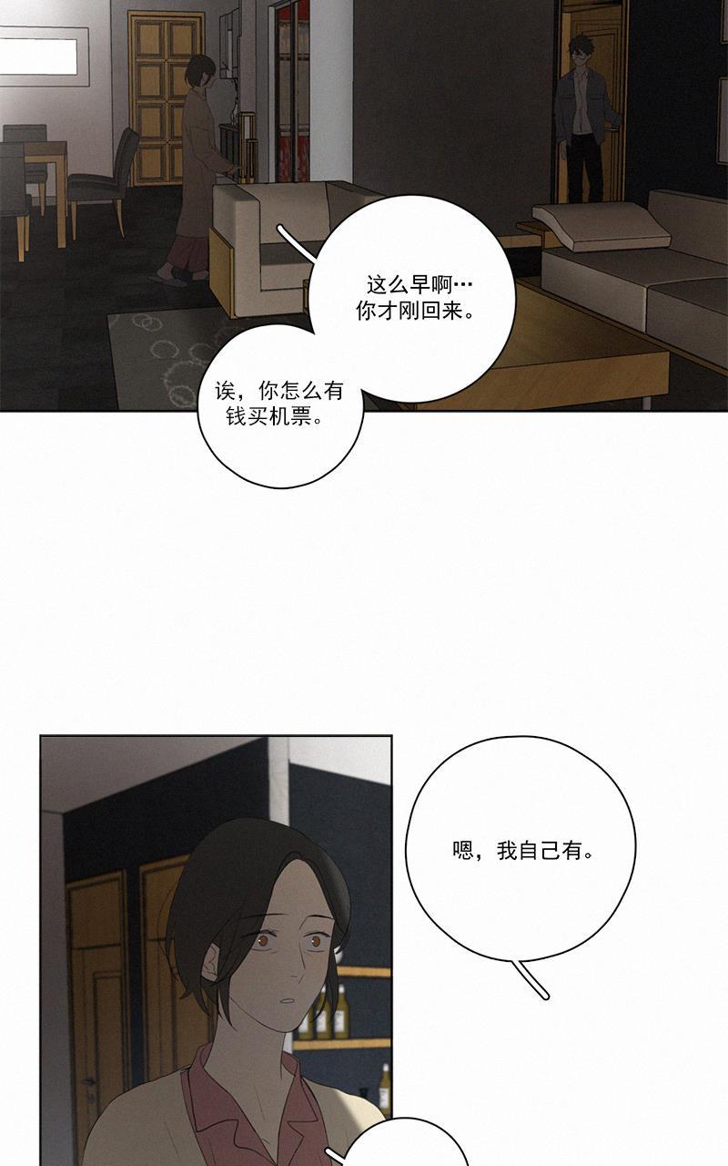 女装正太漫画韩漫全集-第54话无删减无遮挡章节图片 