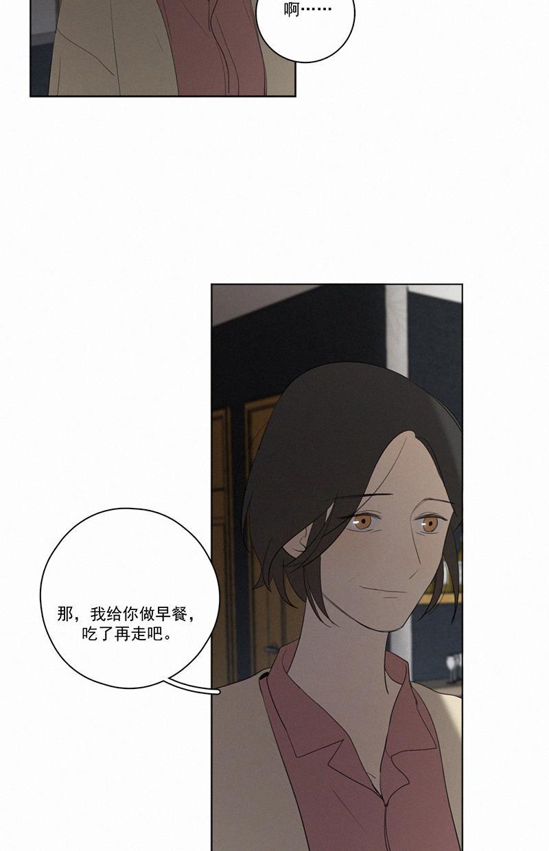 女装正太漫画韩漫全集-第54话无删减无遮挡章节图片 