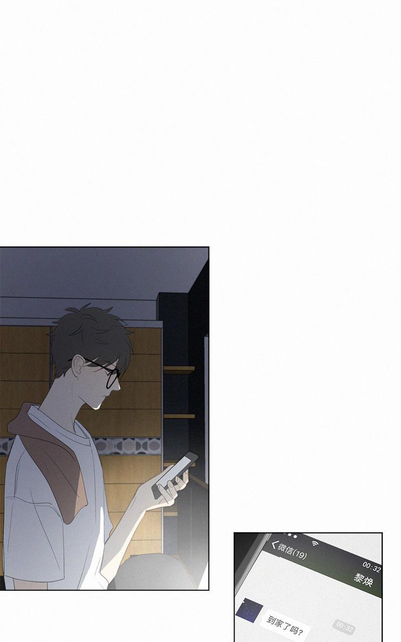 女装正太漫画韩漫全集-第54话无删减无遮挡章节图片 