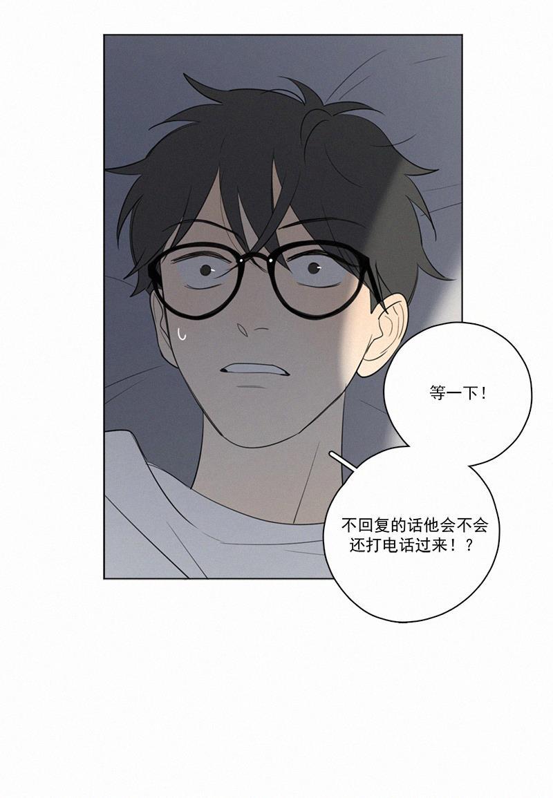 女装正太漫画韩漫全集-第54话无删减无遮挡章节图片 