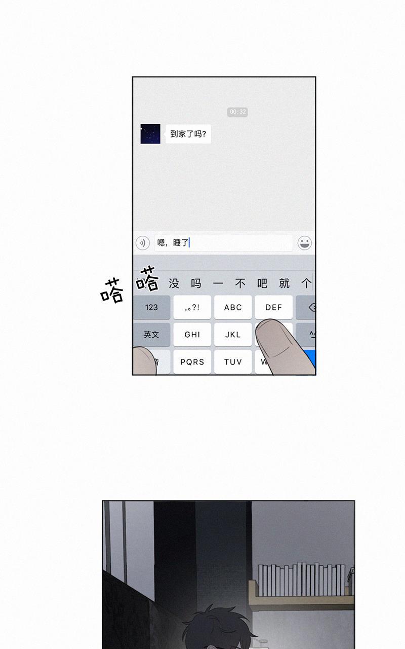 女装正太漫画韩漫全集-第54话无删减无遮挡章节图片 