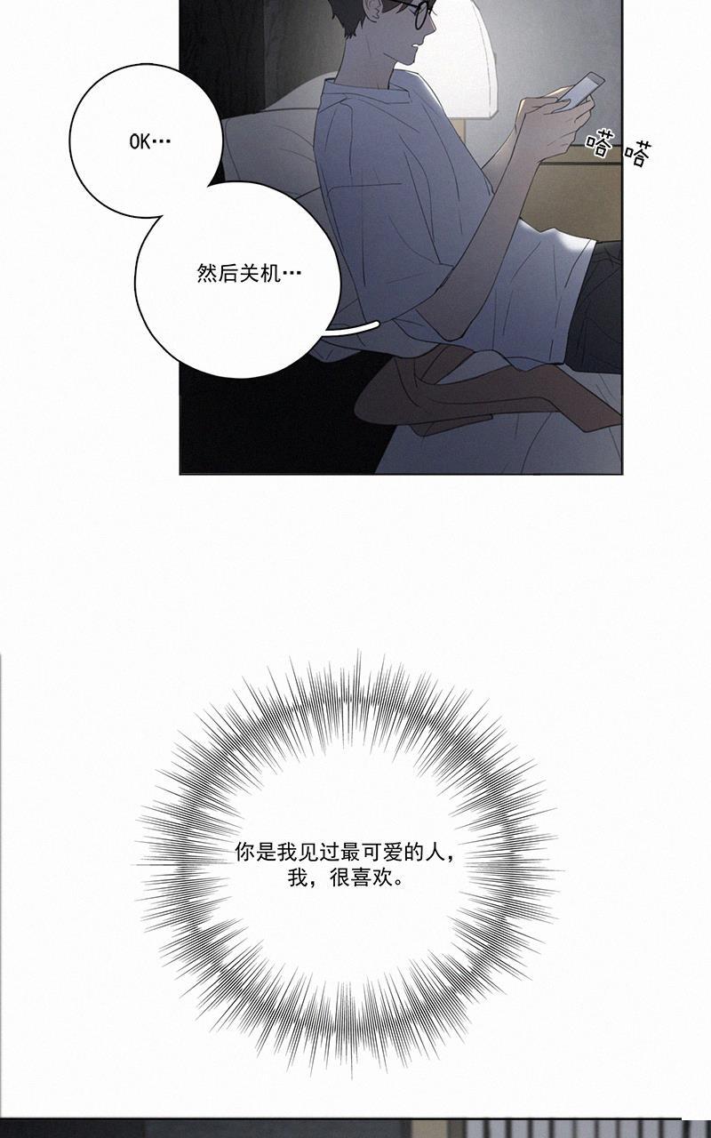 女装正太漫画韩漫全集-第54话无删减无遮挡章节图片 