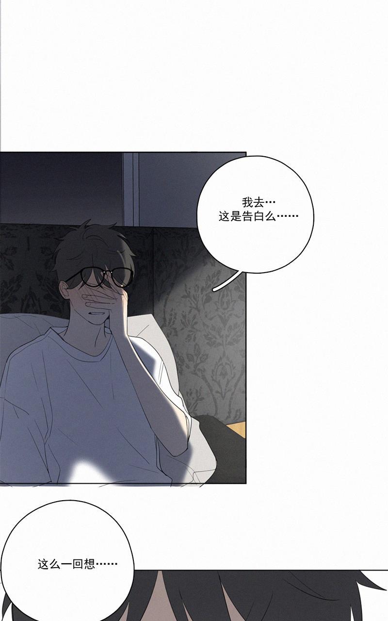 女装正太漫画韩漫全集-第54话无删减无遮挡章节图片 