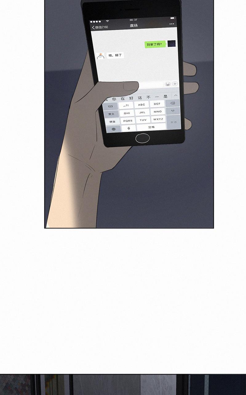 女装正太漫画韩漫全集-第54话无删减无遮挡章节图片 