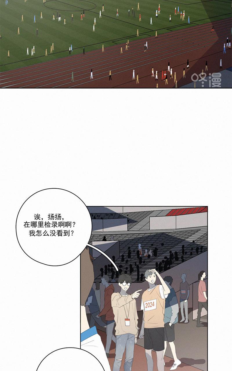 女装正太漫画韩漫全集-第55话无删减无遮挡章节图片 