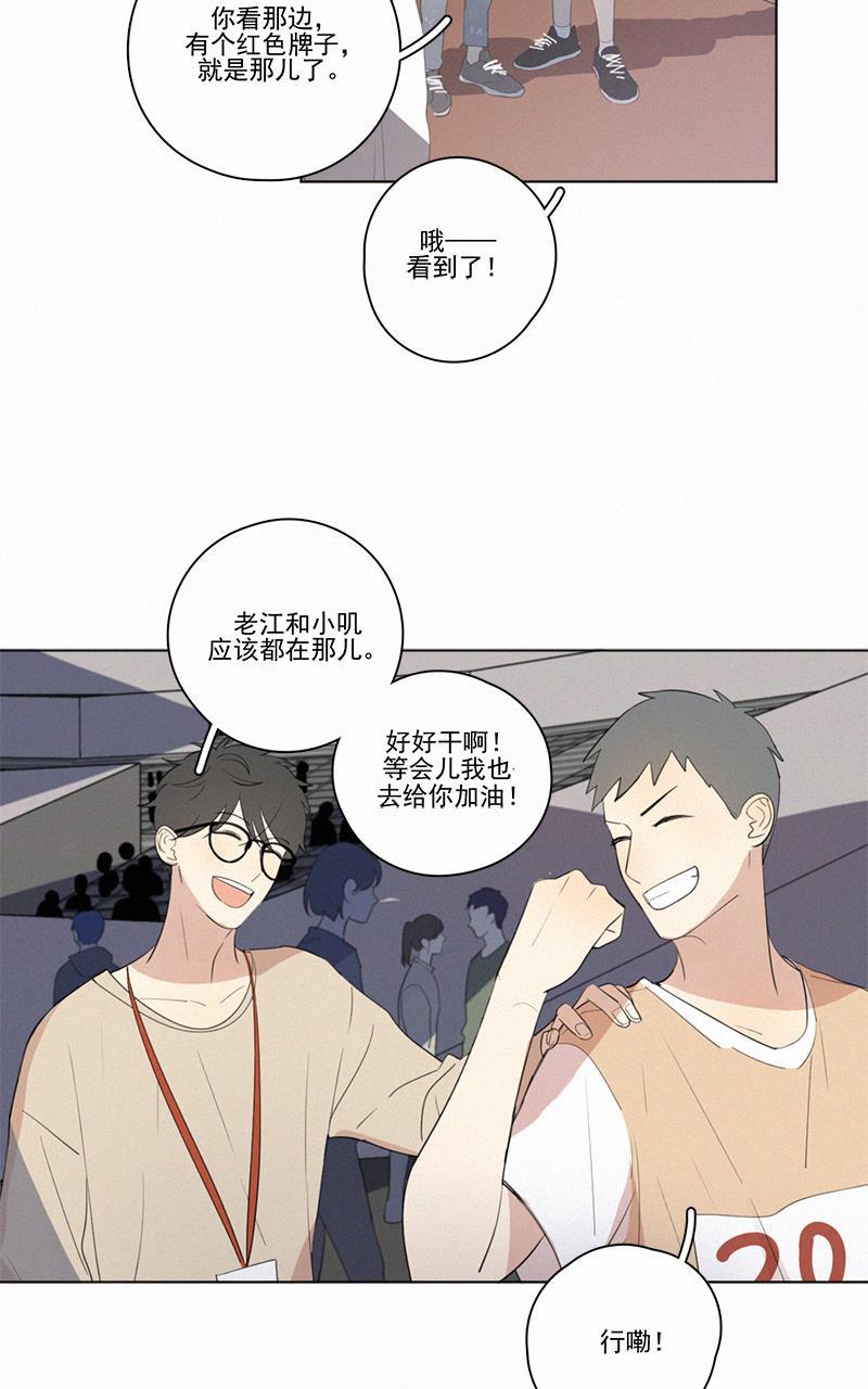 女装正太漫画韩漫全集-第55话无删减无遮挡章节图片 