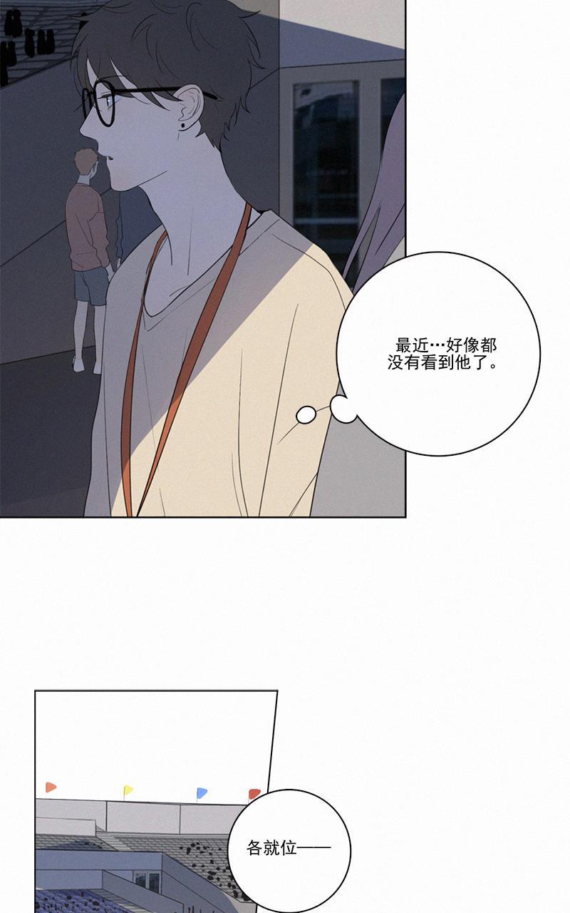 女装正太漫画韩漫全集-第55话无删减无遮挡章节图片 