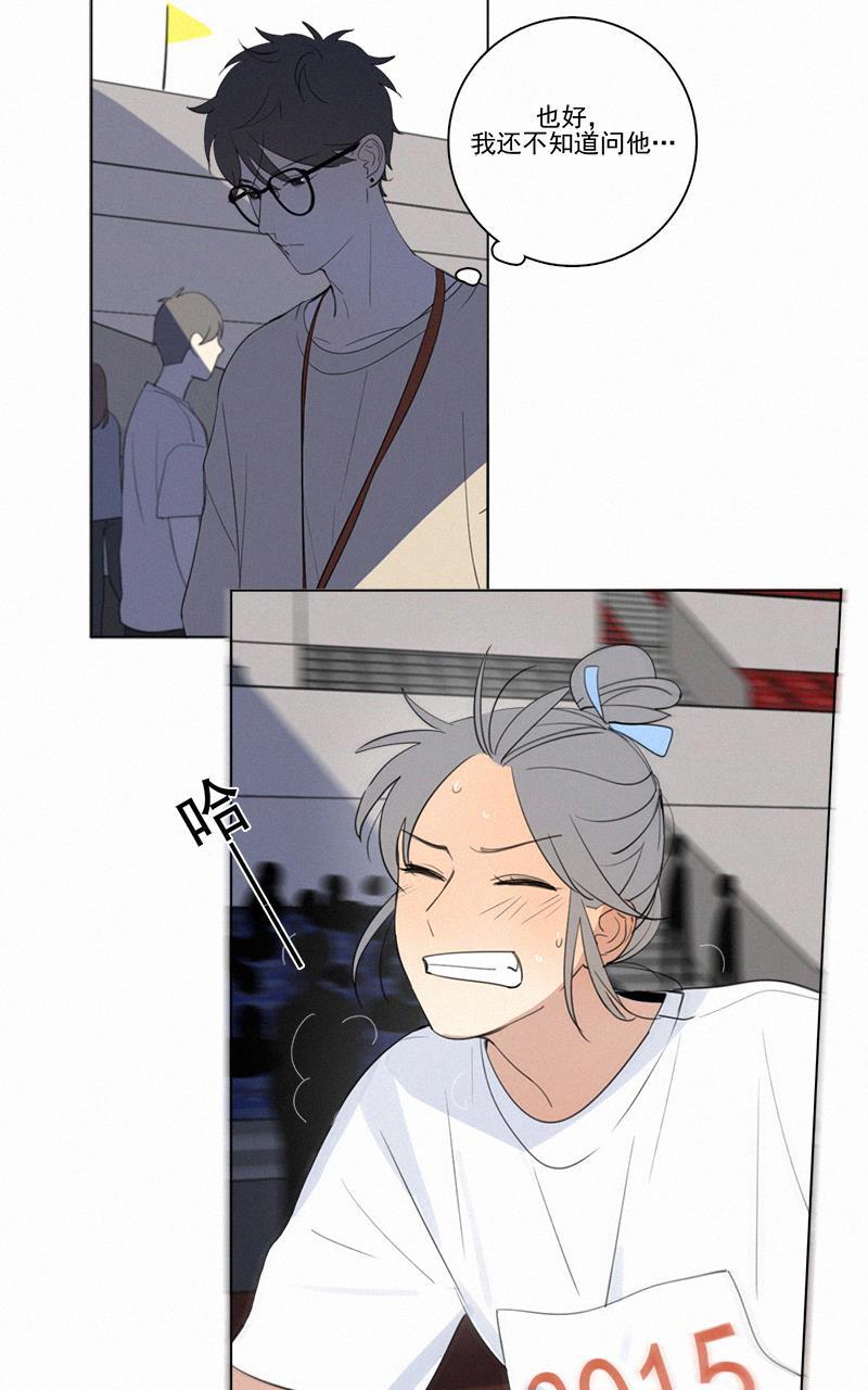 女装正太漫画韩漫全集-第55话无删减无遮挡章节图片 