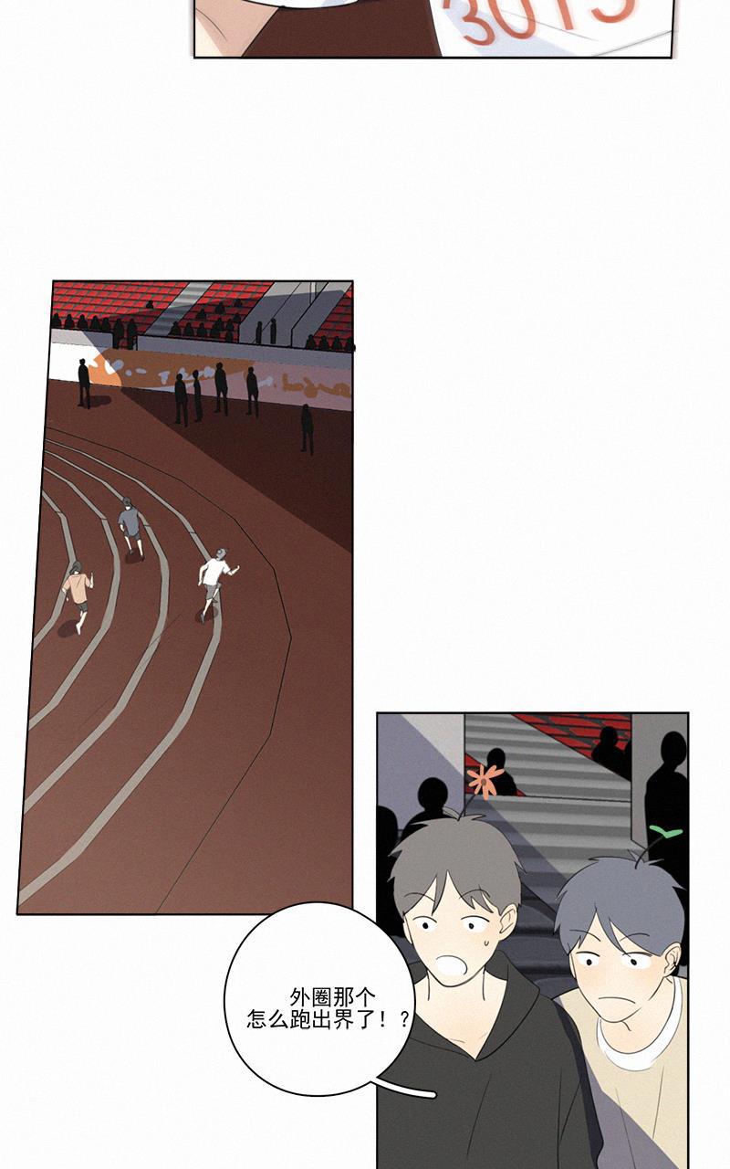女装正太漫画韩漫全集-第55话无删减无遮挡章节图片 