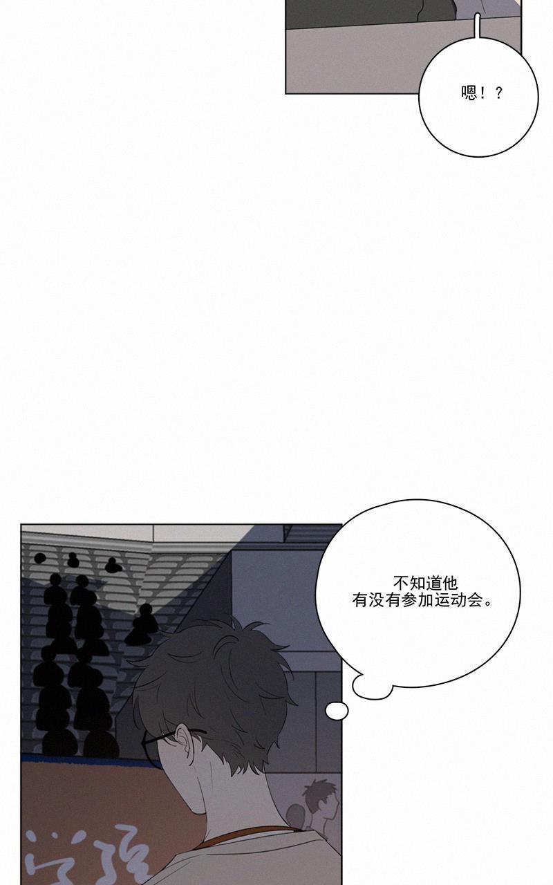 女装正太漫画韩漫全集-第55话无删减无遮挡章节图片 