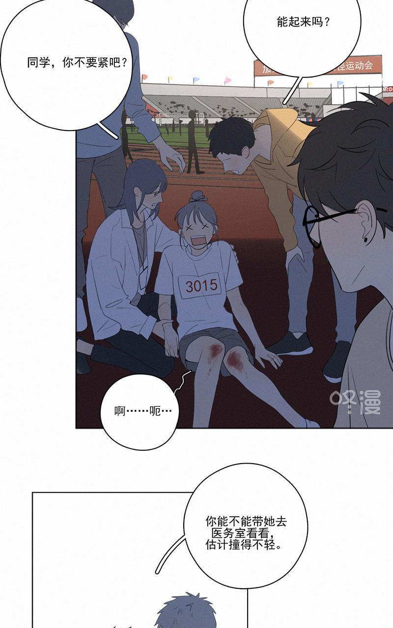 女装正太漫画韩漫全集-第55话无删减无遮挡章节图片 