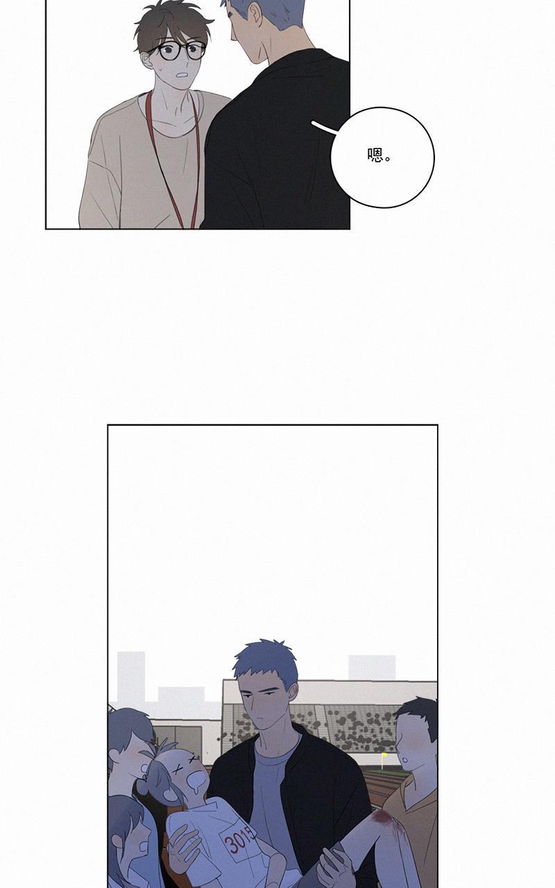 女装正太漫画韩漫全集-第55话无删减无遮挡章节图片 