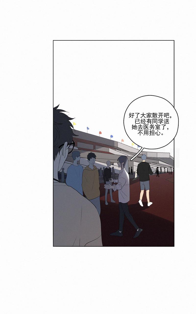 女装正太漫画韩漫全集-第55话无删减无遮挡章节图片 