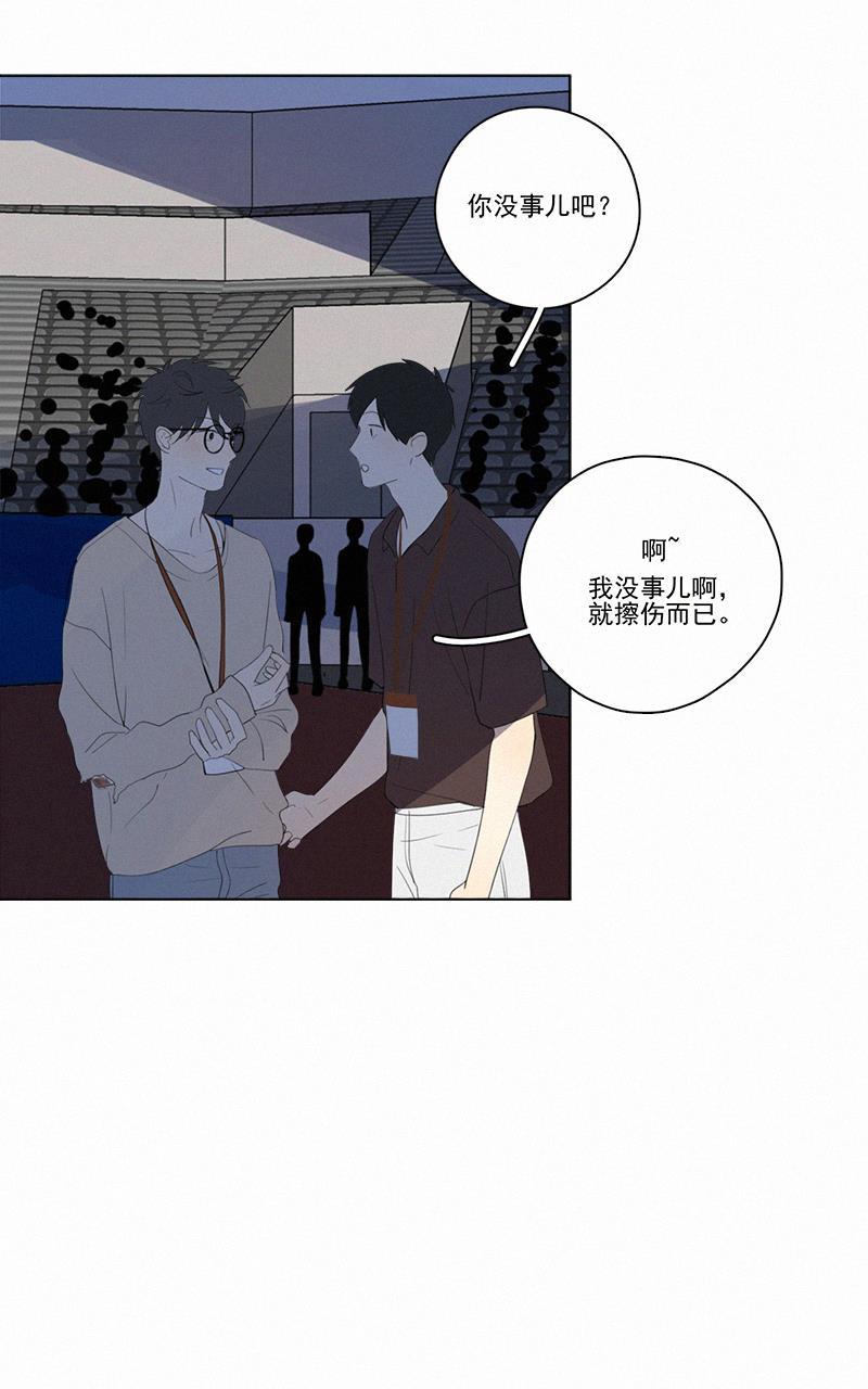 女装正太漫画韩漫全集-第55话无删减无遮挡章节图片 