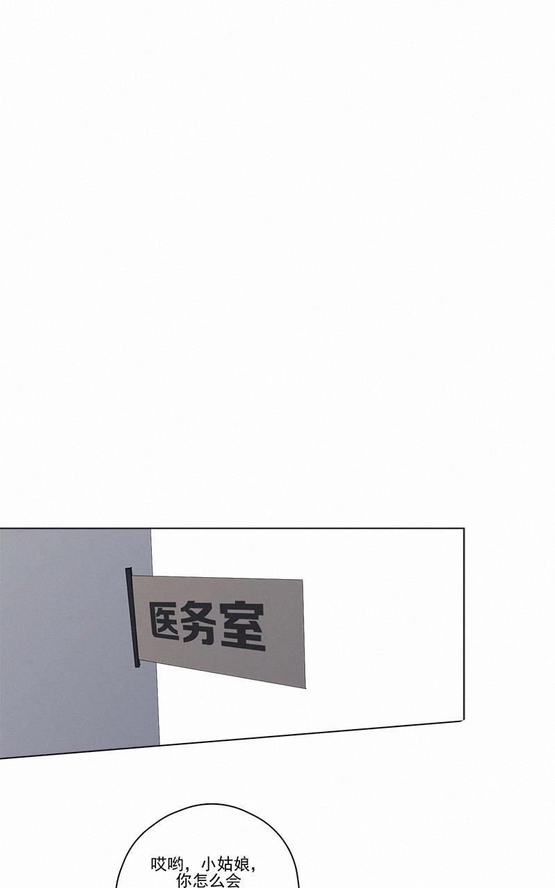 女装正太漫画韩漫全集-第55话无删减无遮挡章节图片 