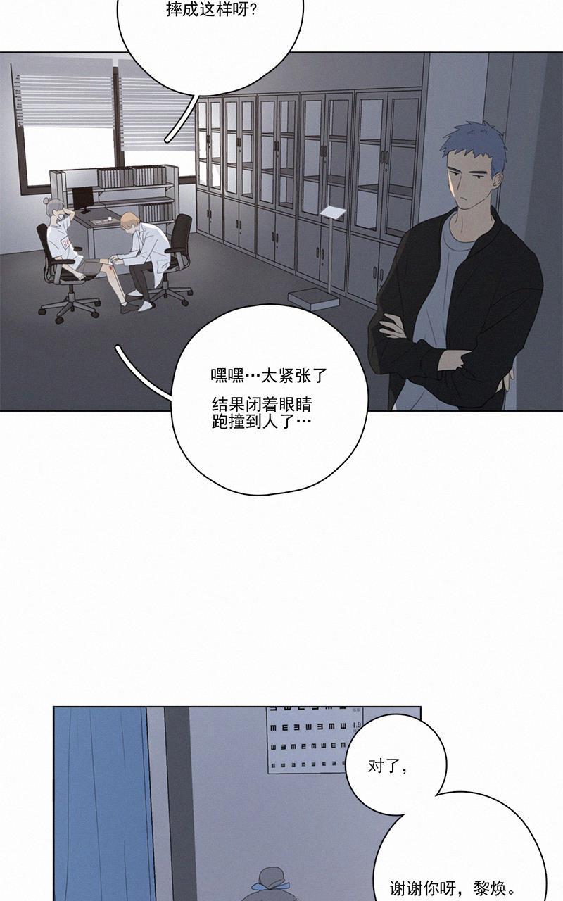 女装正太漫画韩漫全集-第55话无删减无遮挡章节图片 