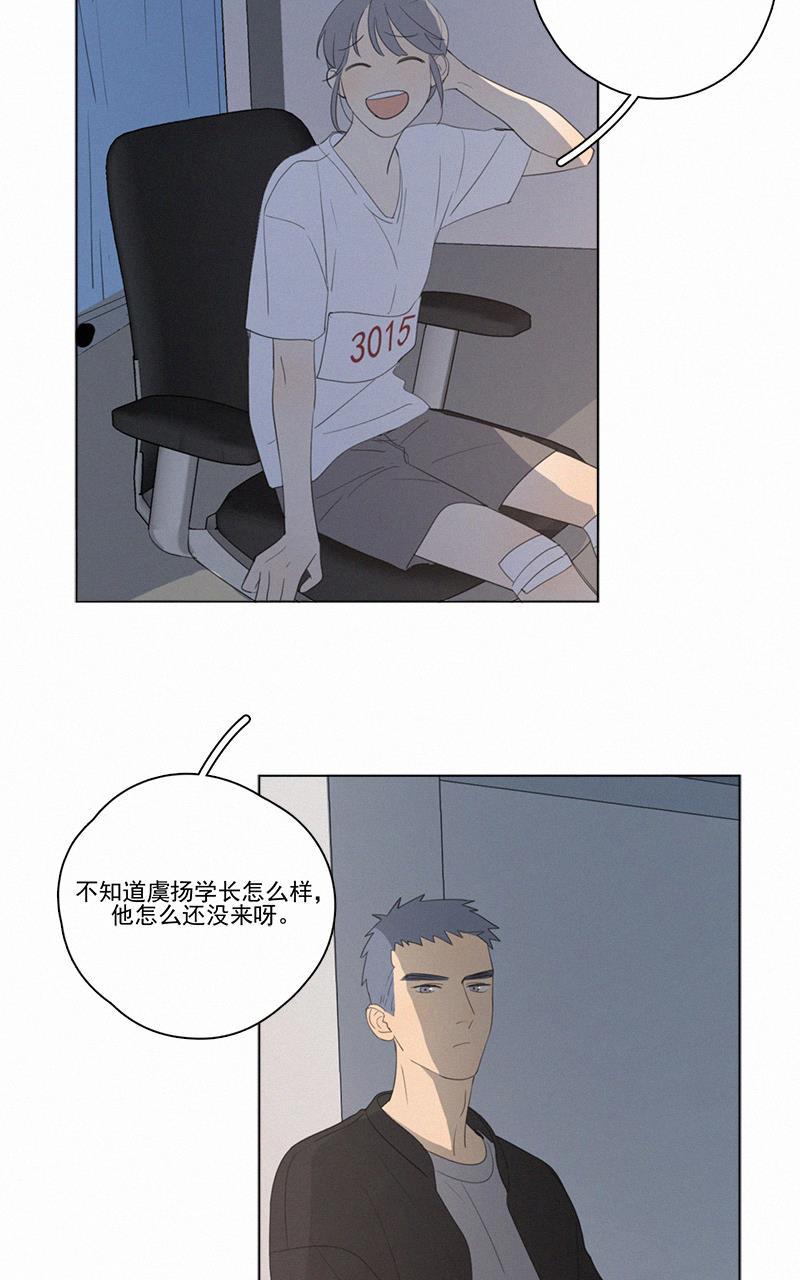 女装正太漫画韩漫全集-第55话无删减无遮挡章节图片 