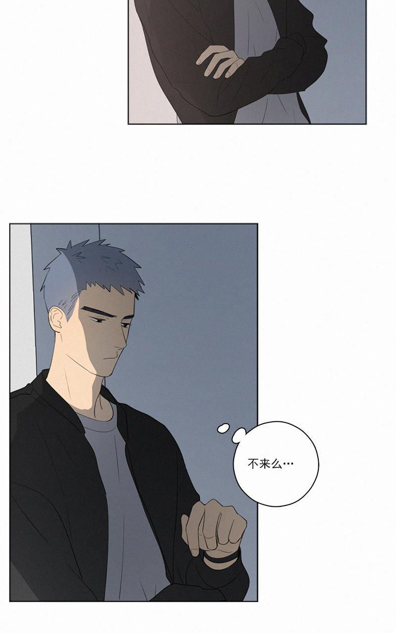 女装正太漫画韩漫全集-第55话无删减无遮挡章节图片 