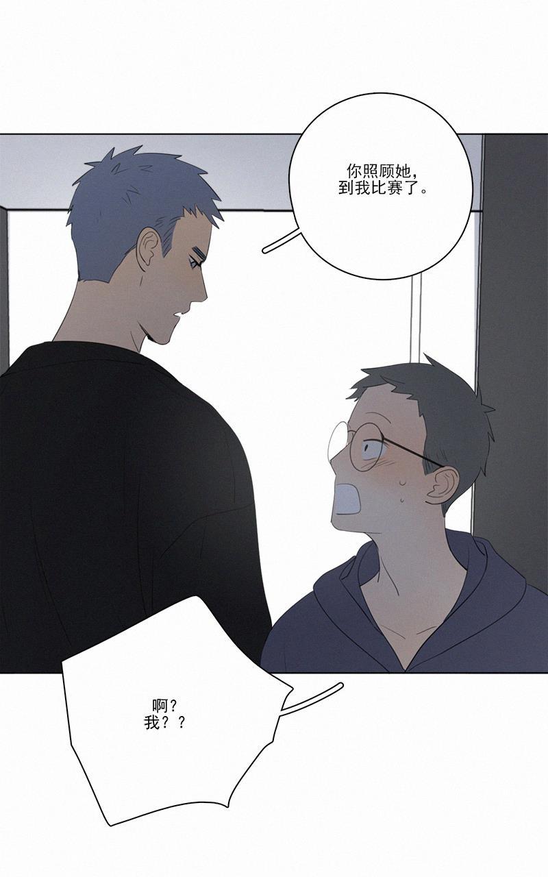 女装正太漫画韩漫全集-第55话无删减无遮挡章节图片 