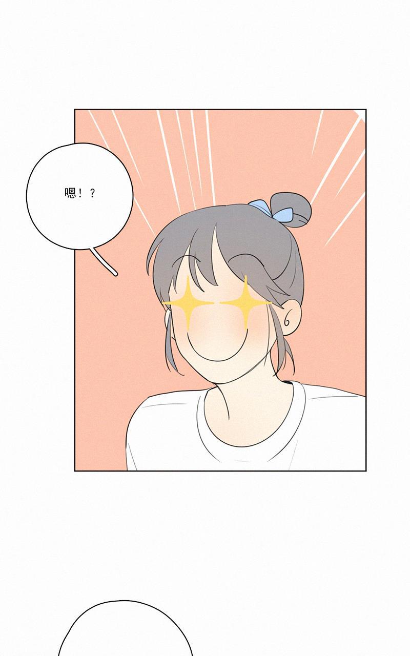 女装正太漫画韩漫全集-第55话无删减无遮挡章节图片 