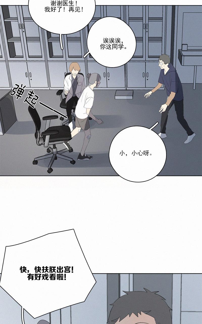 女装正太漫画韩漫全集-第55话无删减无遮挡章节图片 