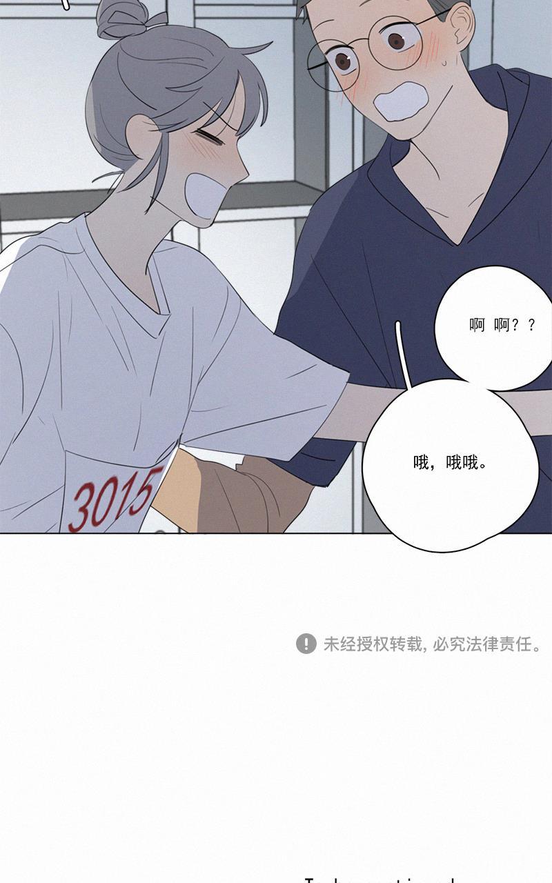 女装正太漫画韩漫全集-第55话无删减无遮挡章节图片 