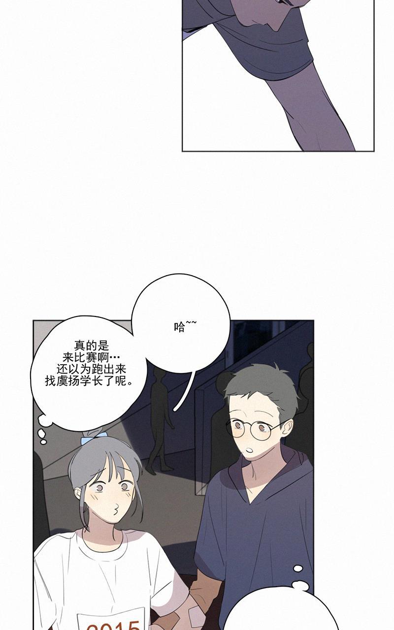 女装正太漫画韩漫全集-第56话无删减无遮挡章节图片 