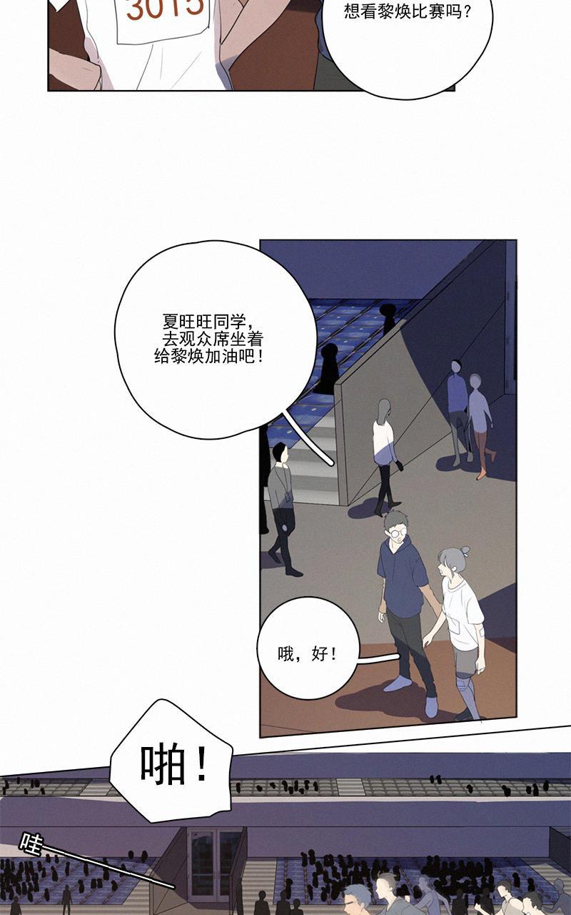 女装正太漫画韩漫全集-第56话无删减无遮挡章节图片 