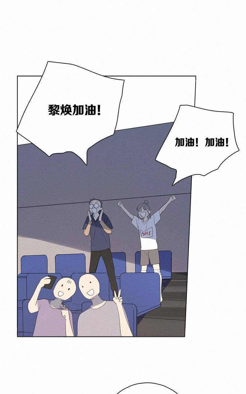 女装正太漫画韩漫全集-第56话无删减无遮挡章节图片 