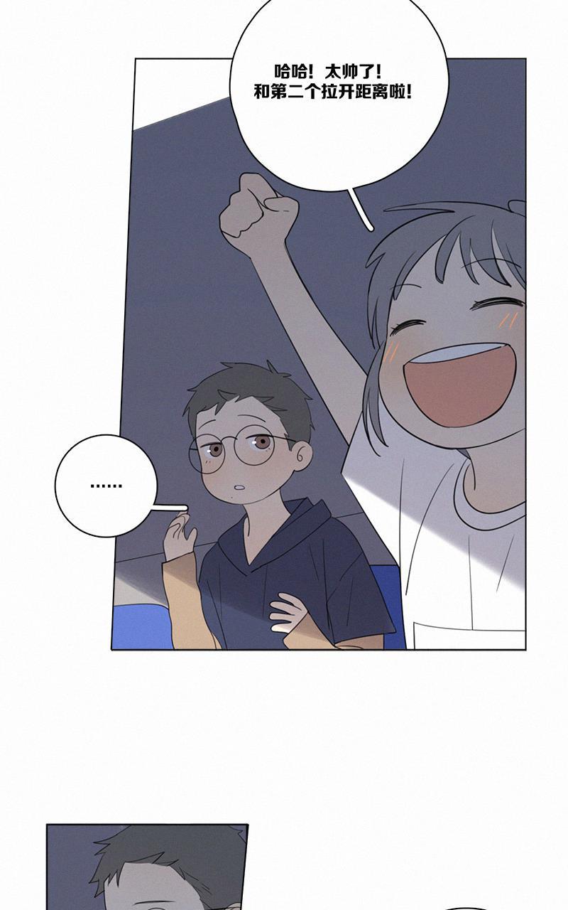女装正太漫画韩漫全集-第56话无删减无遮挡章节图片 