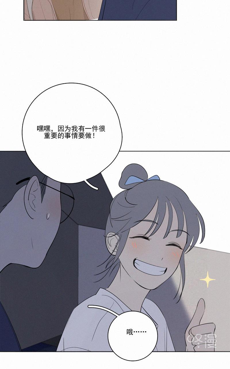 女装正太漫画韩漫全集-第56话无删减无遮挡章节图片 