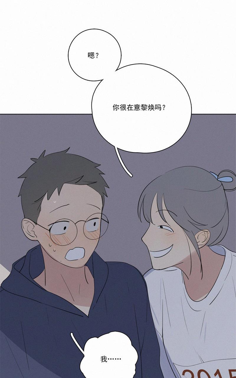 女装正太漫画韩漫全集-第56话无删减无遮挡章节图片 