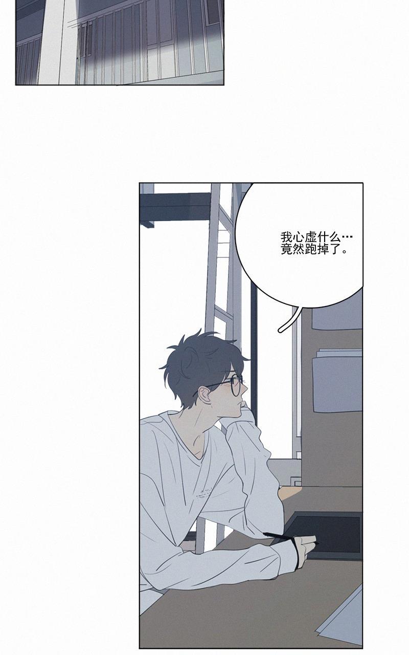 女装正太漫画韩漫全集-第56话无删减无遮挡章节图片 