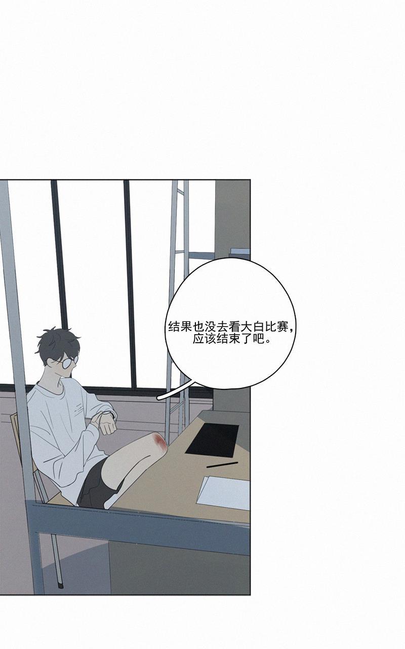 女装正太漫画韩漫全集-第56话无删减无遮挡章节图片 